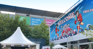 Demonstration at Japan Festival 2017