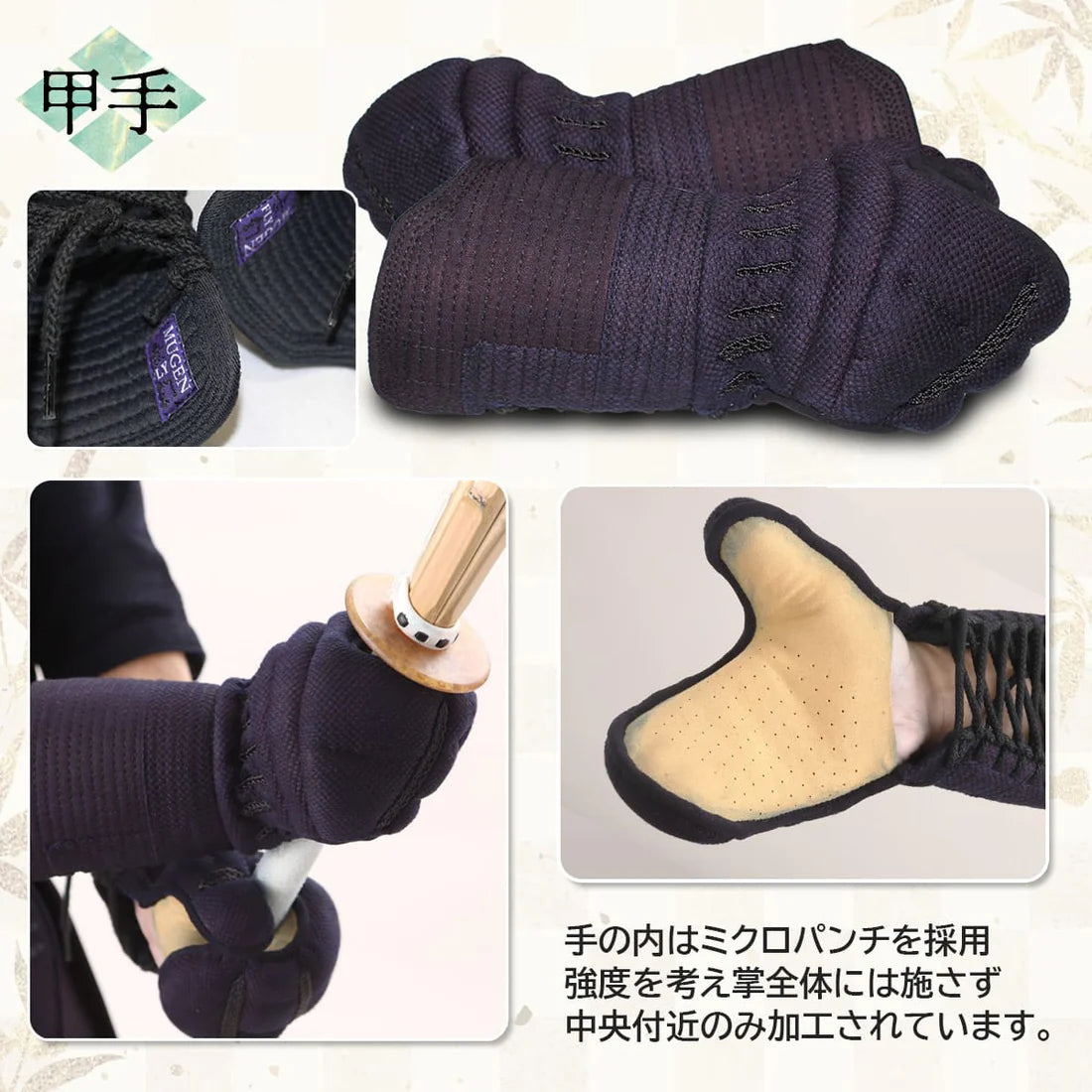 11/30まで大特価【西日本武道具】無幻FLY 機動性を高めた次の時代の実戦型 防具セット