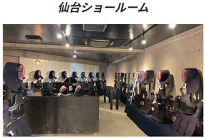 福島県でオススメの剣道防具店6選