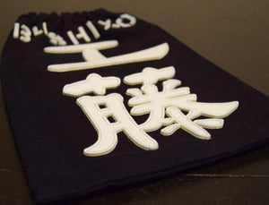 [Comprehensive explanation] How to choose a kendo name tag