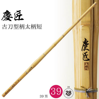  【西日本武道具】 桂竹 古刀型 柄太柄短 "慶匠"(KEISHO) 39