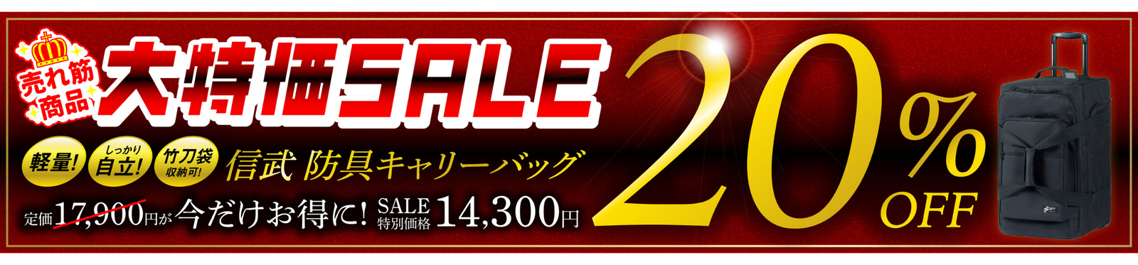 /products/shinbucarrybag