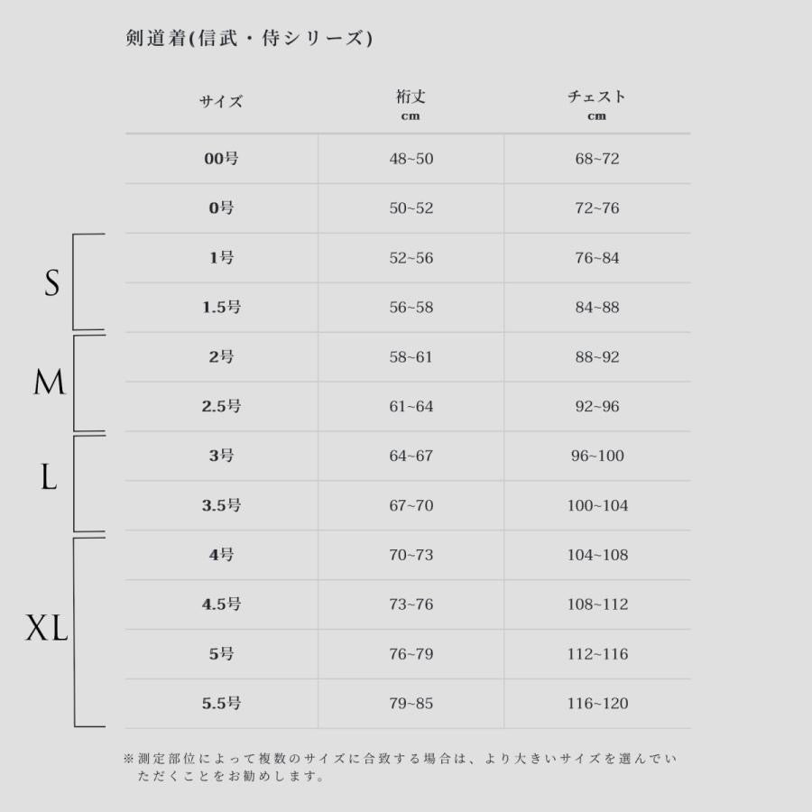 【信武】クッション付アンダーウェア