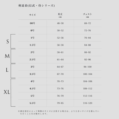 【信武】クッション付アンダーウェア
