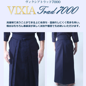 【ミツボシ】VIXIA TRAD 7000-ヴィクシアトラッド-　剣道袴