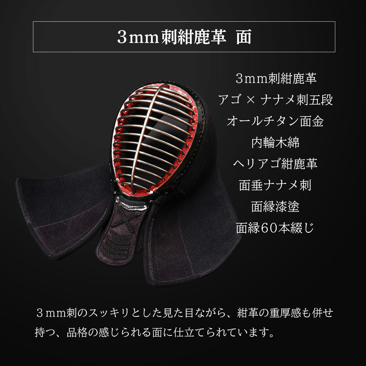 "A-1α MARK-X" 3mm Navy Leather Kendo Armor Set 