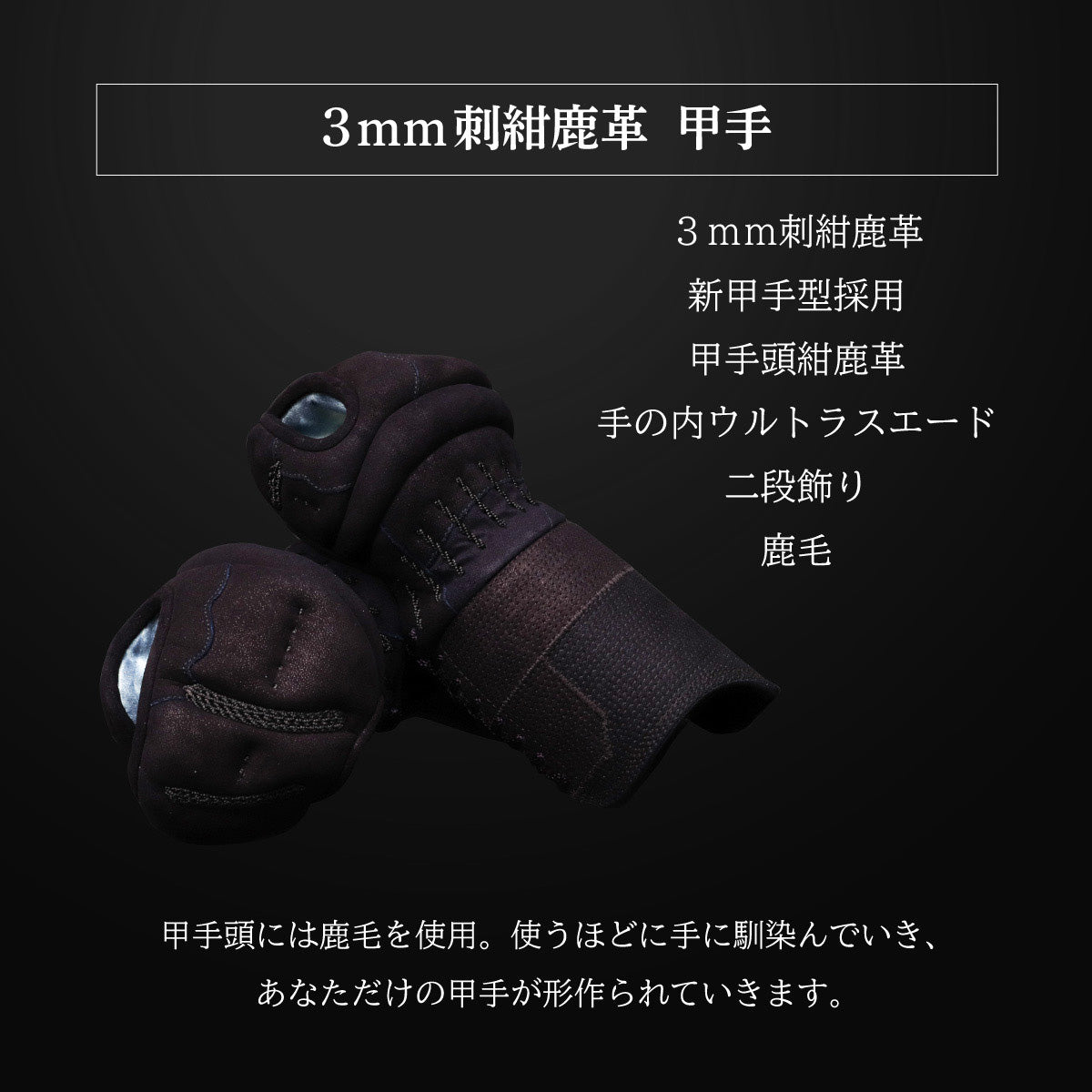 "A-1α MARK-X" 3mm Navy Leather Kendo Armor Set 