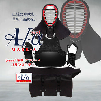 "A-1α MARK-X" 5mm Clarino Cross Stitch Kendo Armor Set 