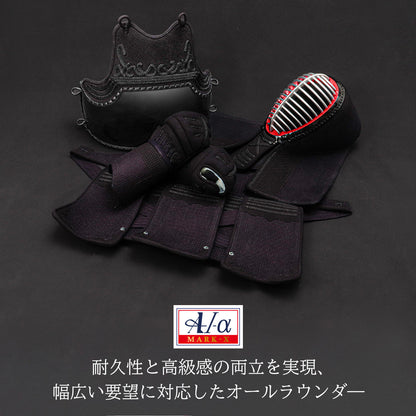 "A-1α MARK-X" 5mm Clarino Cross Stitch Kendo Armor Set 