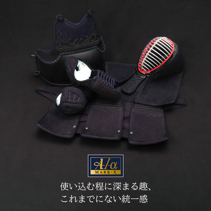 "A-1α MARK-X" 6mm Fully Woven Cross Stitch Kendo Armor Set 