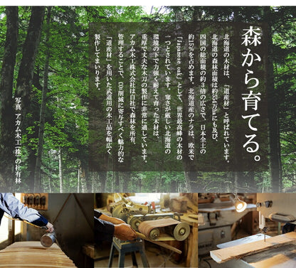 北海道産 軽量型素振用木刀 大刀 トド松 カラ松