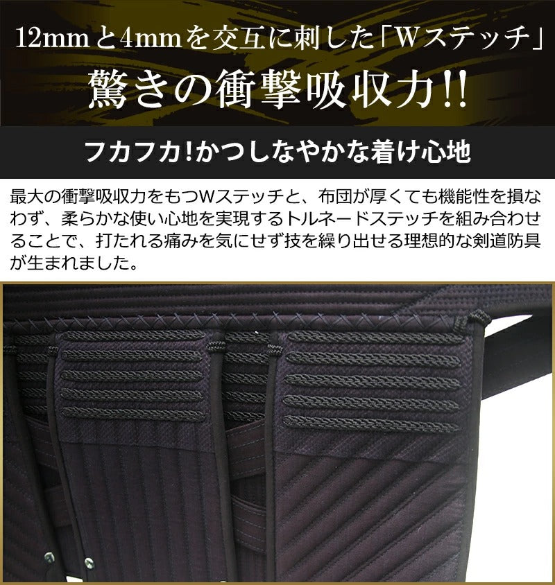 [Tozando] Quest for the Right Double Stitch Armor, Single Item 