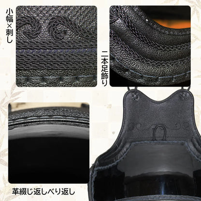 11/30まで大特価【西日本武道具】無幻FLY 機動性を高めた次の時代の実戦型 防具セット