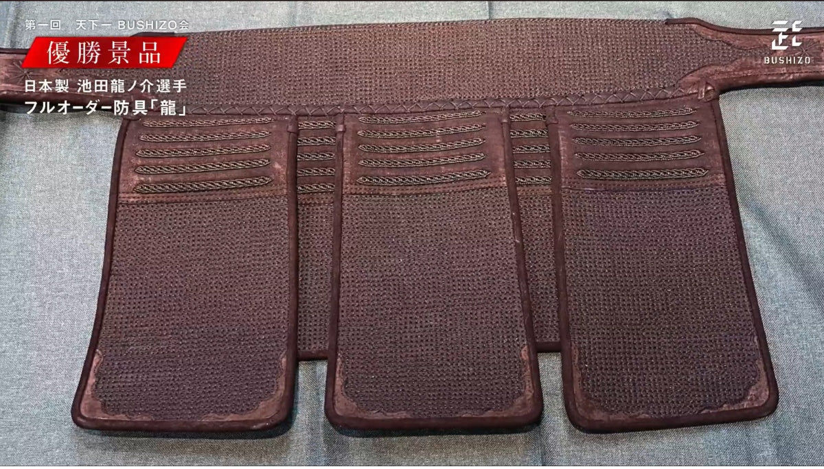 BUSHIZO Tenkaichi Model "Dragon" Japanese 4mm Plaid Navy Blue Leather Tassel (Single Item) 